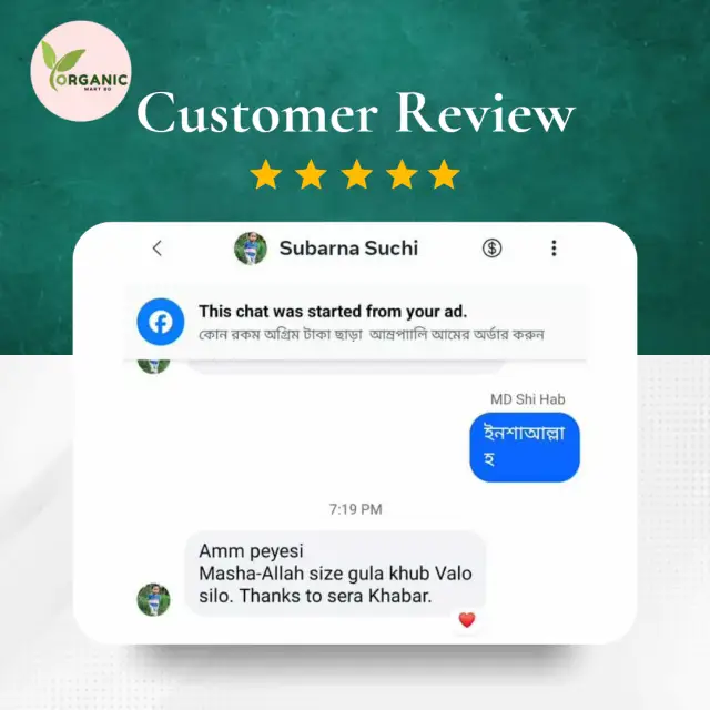 Customer review image 1