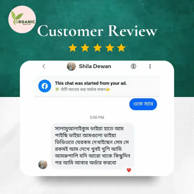Customer review image 2